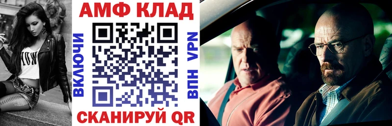 АМФЕТАМИН Розовый  даркнет сайт  Мамадыш 