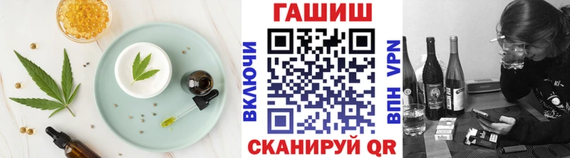 как найти закладки  Мамадыш  Печенье с ТГК конопля 