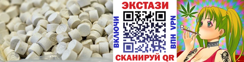 что такое   Мамадыш  ЭКСТАЗИ таблы 