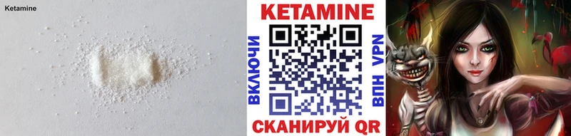 магазин  наркотиков  Мамадыш  КЕТАМИН VHQ 
