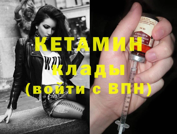 кокаин колумбия Арсеньев