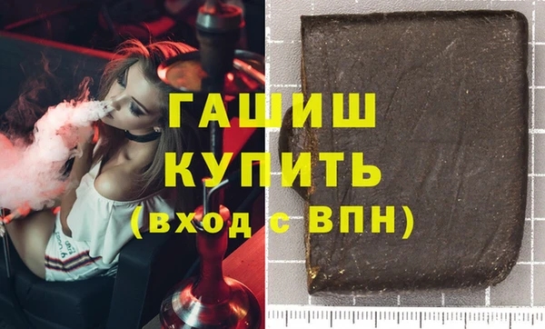 герыч Аркадак