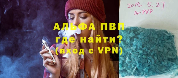 кокаин колумбия Арсеньев