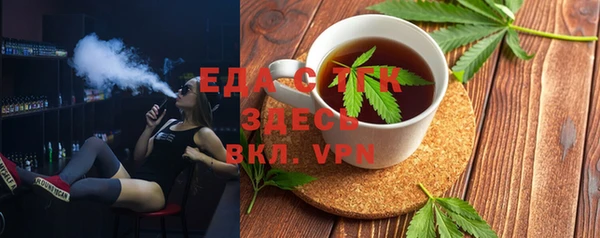 марки nbome Армянск