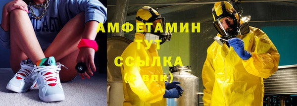 марки nbome Армянск