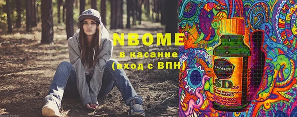 кокаин колумбия Арсеньев