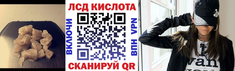 ЛСД экстази ecstasy где продают ссылка на мегу маркетплейс Мамадыш