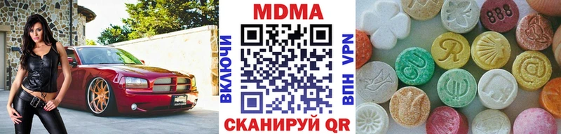 MDMA VHQ  blacksprut ССЫЛКА  Мамадыш 