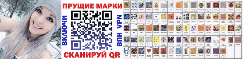 Марки NBOMe 1500мкг  Мамадыш 